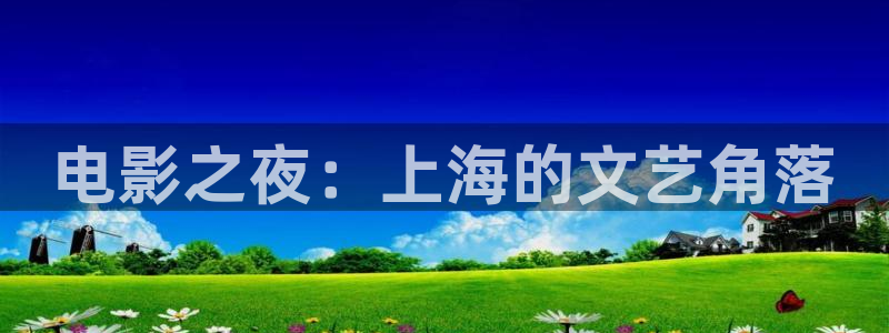 窝窝影院免费在线观看